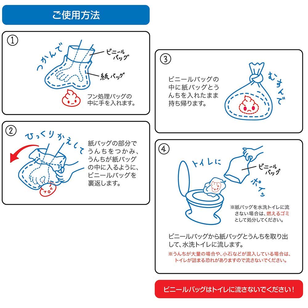 Marukan Doggie Poop Bags