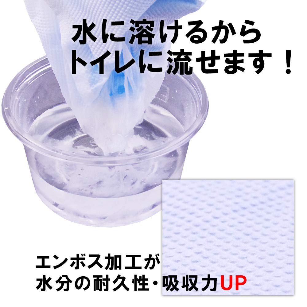 Marukan Doggie Poop Bags