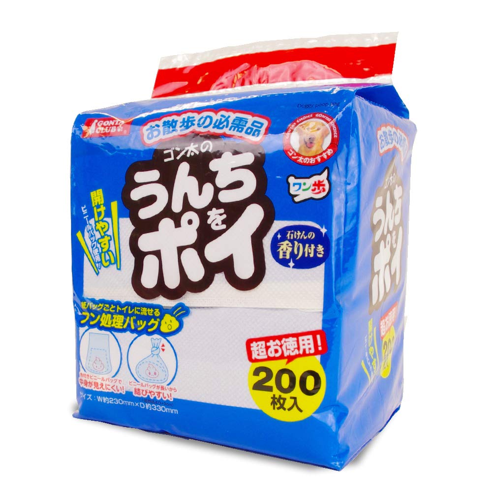 Marukan Doggie Poop Bags
